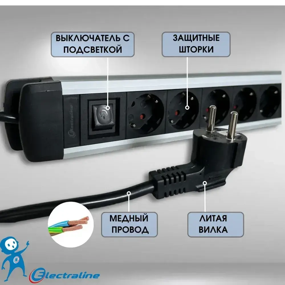 Удлинитель сетевой 10 розеток 2 метра алюминиевый корпус, с заземлением 16А электрический многофункциональный