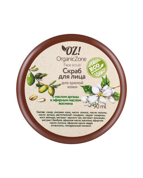 ОРГАНИК ЗОН Скраб для лица для зрелой кожи с маслом арганы и эфирным маслом жасмина 90 мл ФР-0059 (24655)