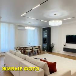 Люстра в стиле New classic