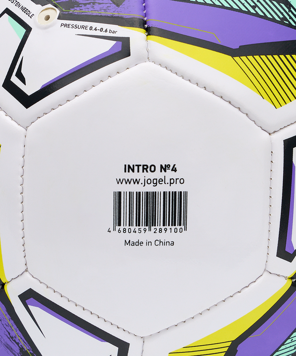 Мяч футбольный Intro №4, белый