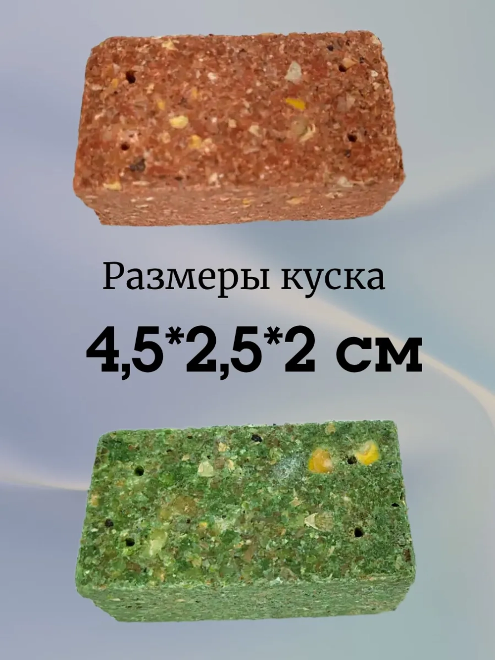 Жмых кукурузный "Чемпион"