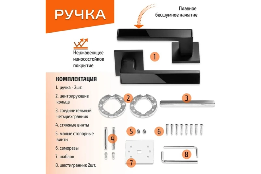 Дверная ручка MORELLI MH-48-S6 BL на квадратной розетке 6 мм, цвет черный 9012522