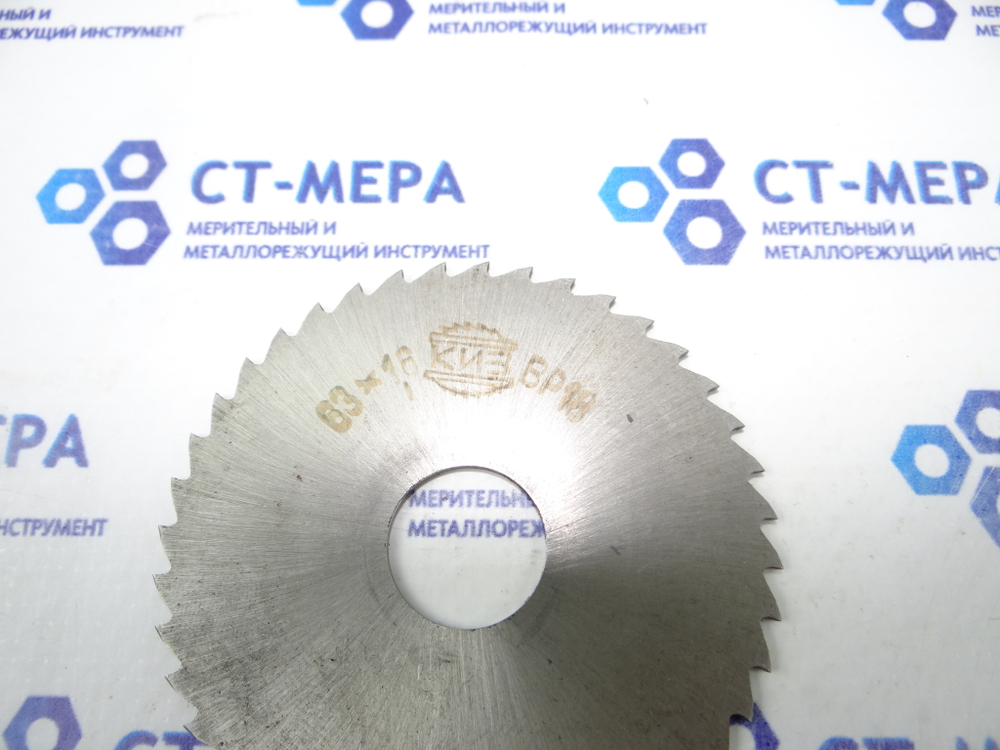 Фреза отрезная по металлу 63х1.6х16мм. z=40 Р18 без фаски без ш/п