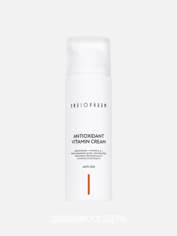 Антиоксидантный крем с витамином А,Е,C, Antioxidant Vitamin Cream, Ангиофарм, 50 мл