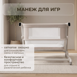 Электроколыбель BubaGO Florena