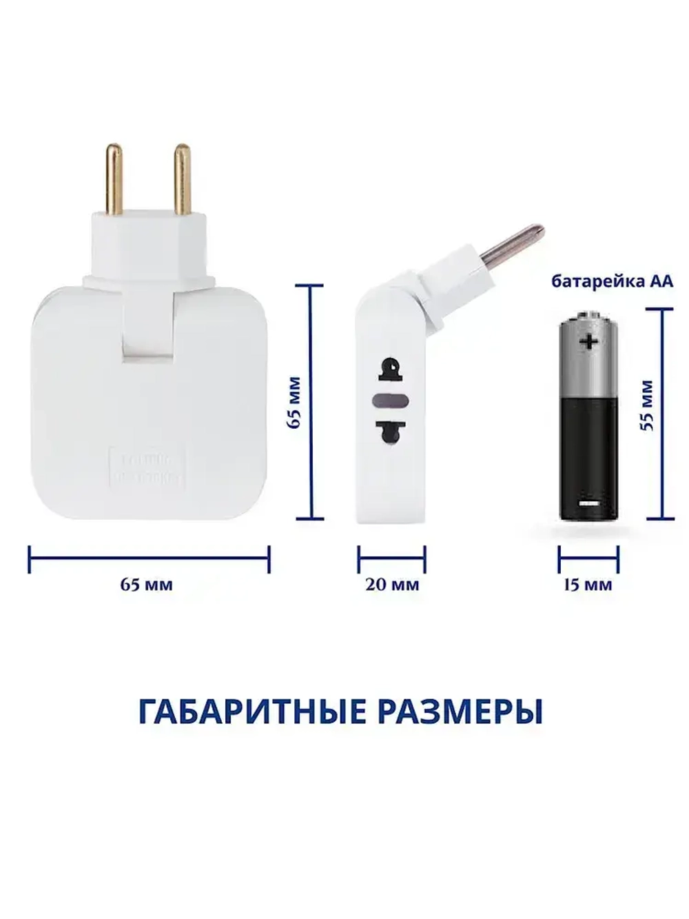 Тройник для розетки с USB 2.0 плоский поворотный, USB разветвитель 180 градусов, MartyHome