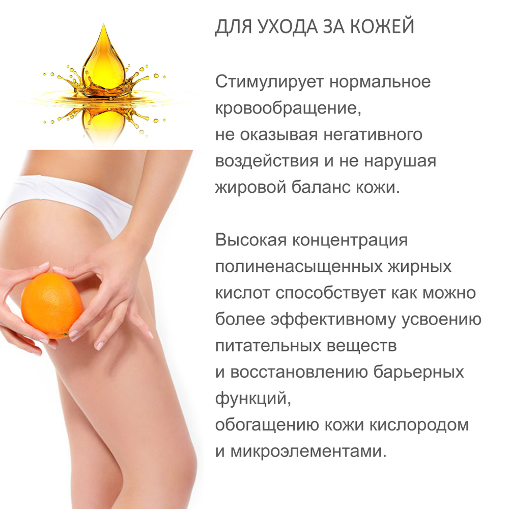 Масло авокадо, рафинированное