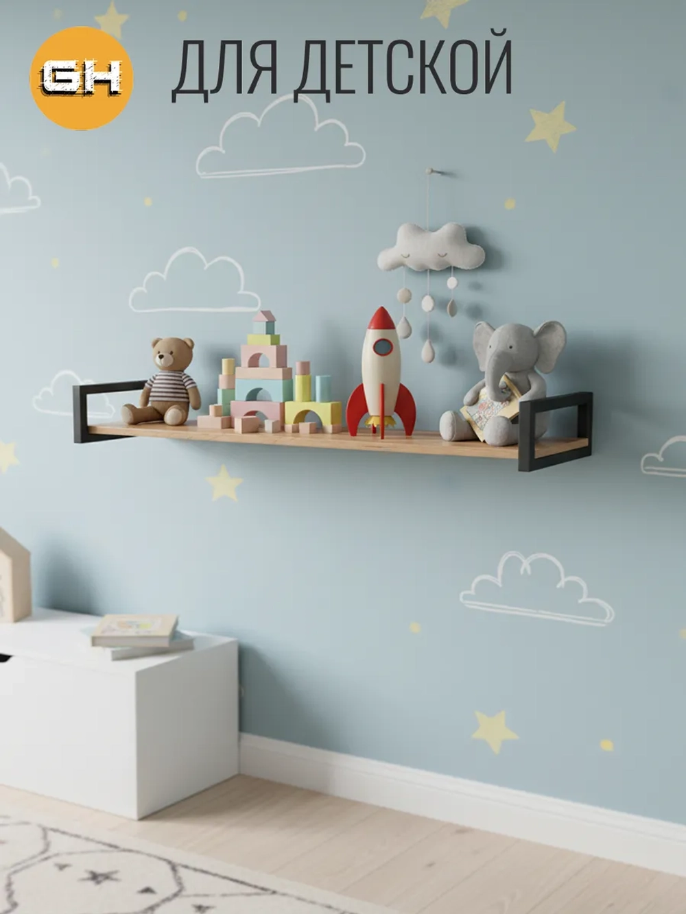 Кронштейны для полок UNA MINI