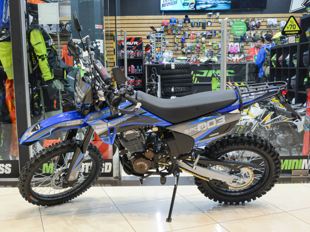 Мотоцикл эндуро Regulmoto Sport-003 250 PR (c баланс. вал.) ПТС Синий