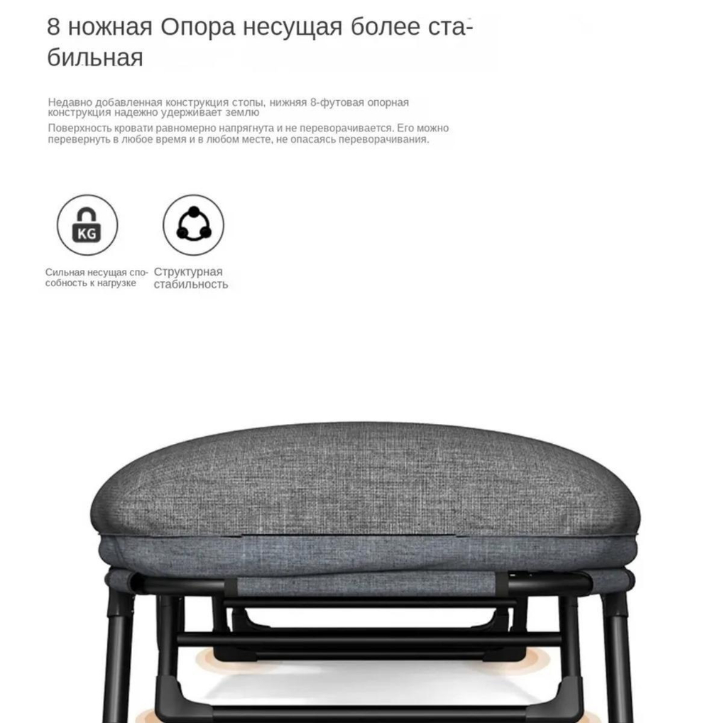 Раскладушка