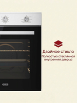 электрическая духовка O 526 E