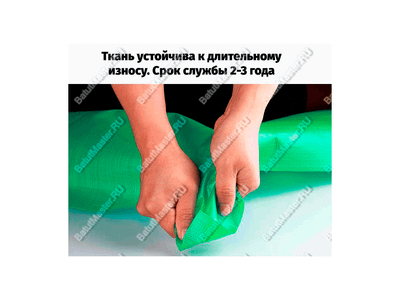 Подстилка (тент) для батутов 16×9 м, 210 г/м²