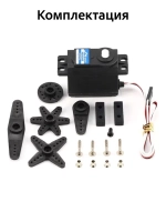 Сервомашинка 6кг PDI-4806HB