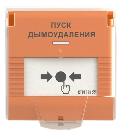 УДП-ПРО исп.ДУ Устройство дистанционного пуска адресное радиоканальное