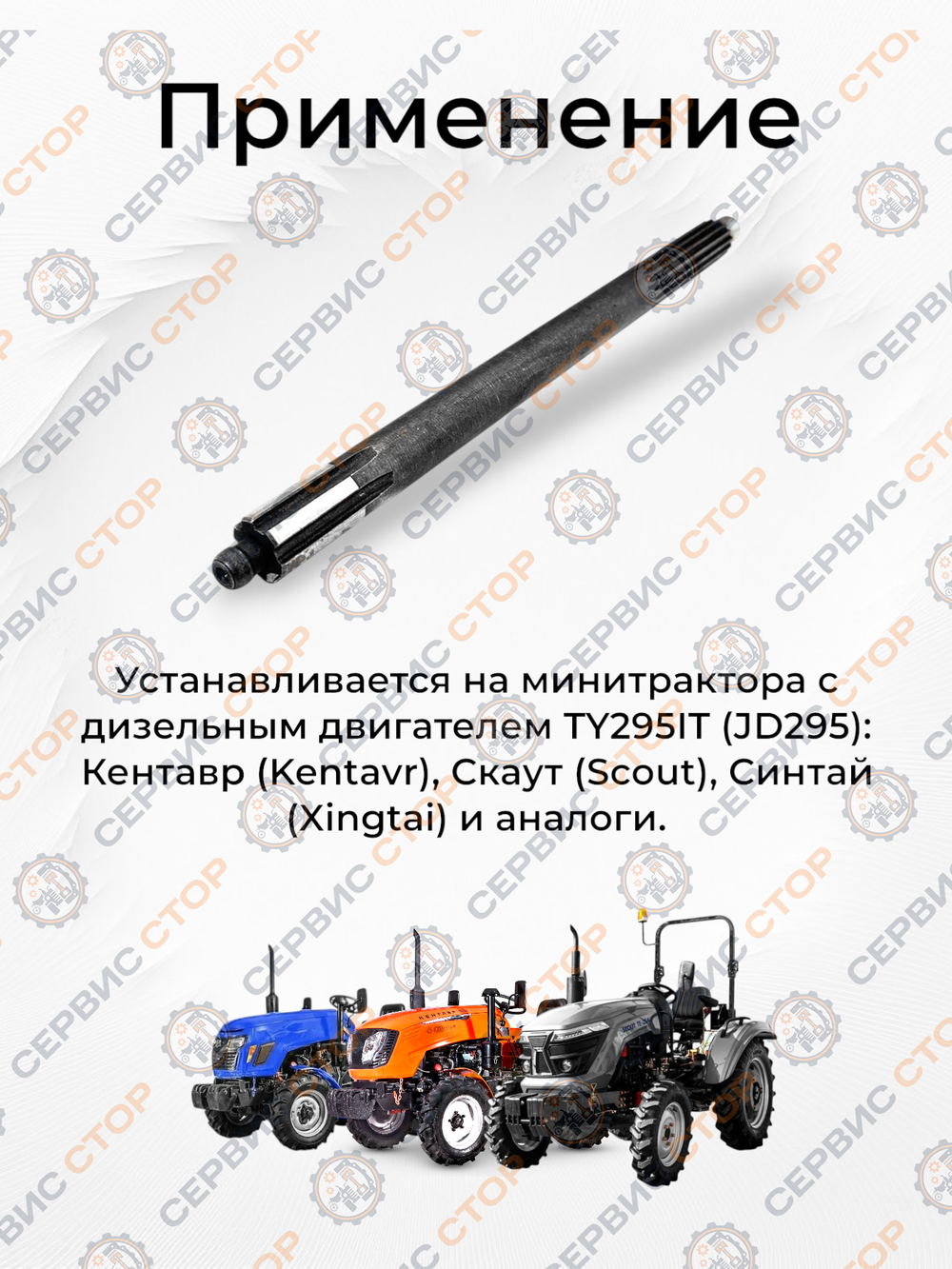 ПТ580 (2)
