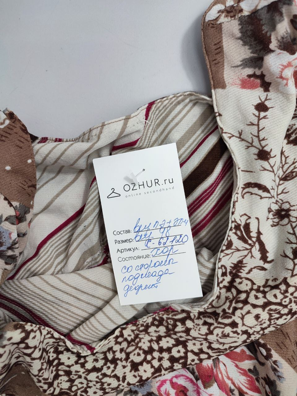 Платье красивое светлое 48 размер