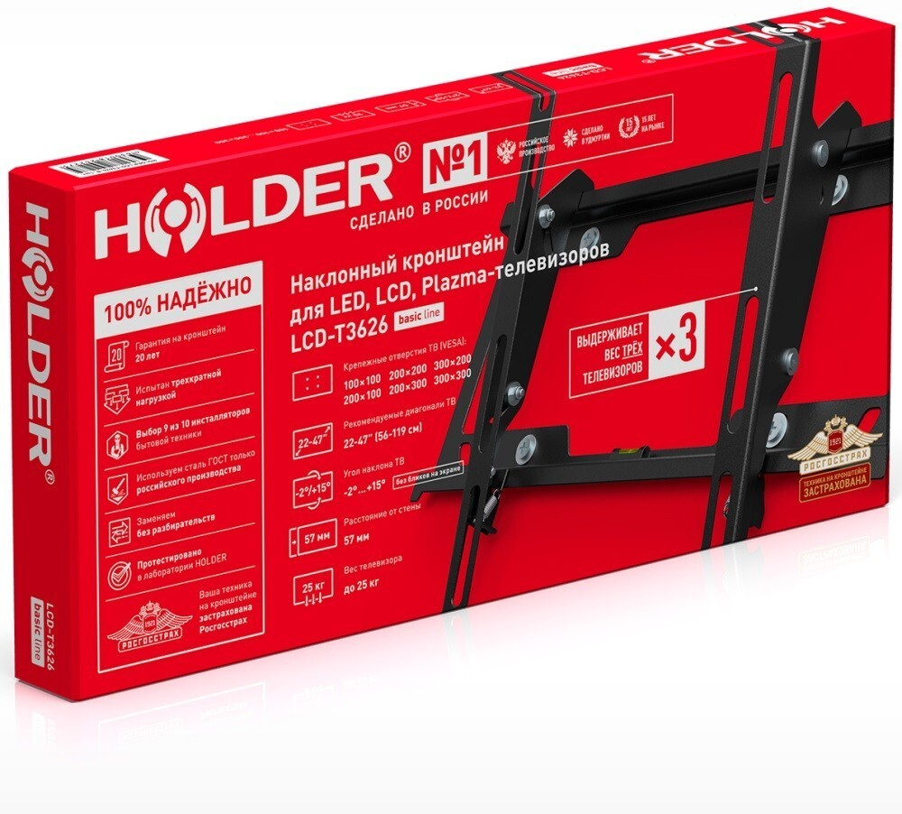 Кронштейн для телевизора Holder T3626-B черный 22;-47; макс.25кг настенный наклон