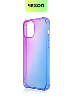 Чехол BROSCORP для Apple iPhone 13 Pro Max оптом (арт. IP13PROMAX-HARD-TPU-VIOLET-BLUE)