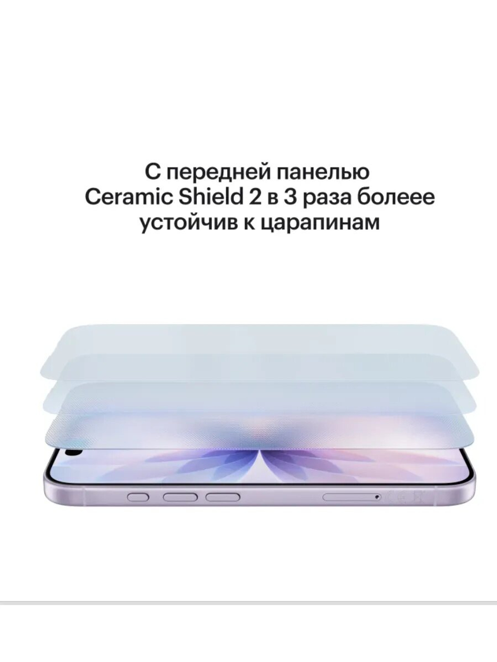 Смартфон Apple iPhone 17 512 Gb Blue (Голубой) Sim+eSim Без RuStore и MAX