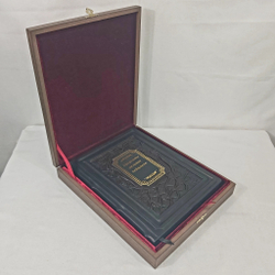 Книга в переплёте из натуральной кожи "Афоризмы великих педагогов" в футляре