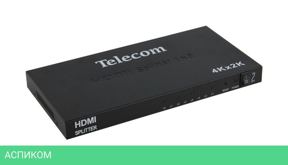 Разветвитель Telecom TTS7010