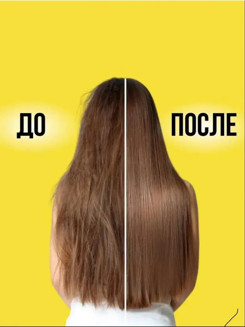 Шампунь для роста волос