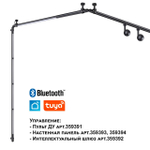 359365 KONST NT24 030 черный Светильник диммир. со сменой цв. температ. (управл. - пульт ДУ или прилож. Smart Life) IP20 LED 30W 48V 3000-6000К GLAT