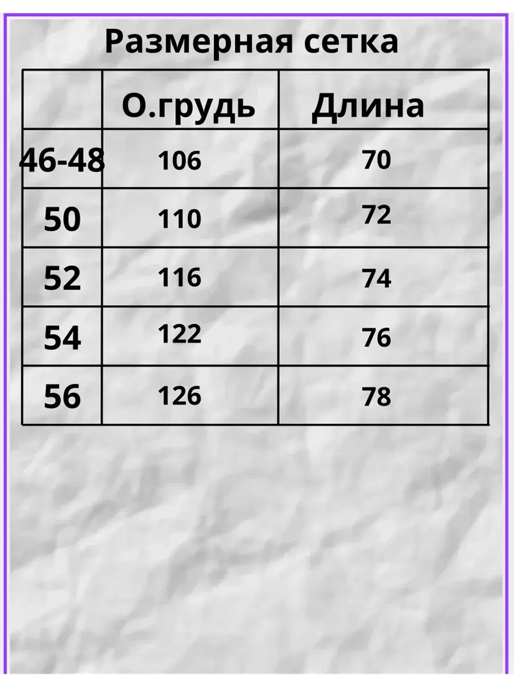 Футболка хлопковая с принтом