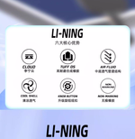 LI-NING Table Tennis Shoe BOA Blue
