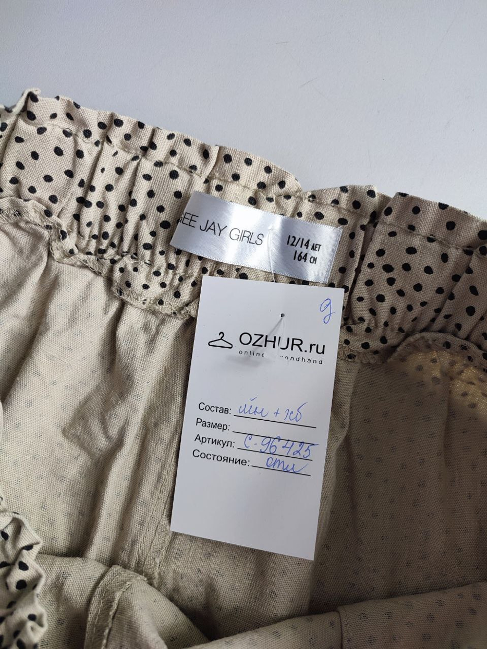 Шорты Gee Jay Girls со льном летние на 12-13 лет
