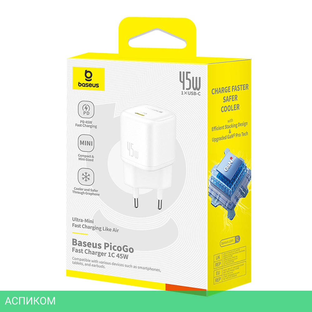Сетевое зарядное устройство Baseus PicoGo 45W EU Moon White (P10176800213-00)