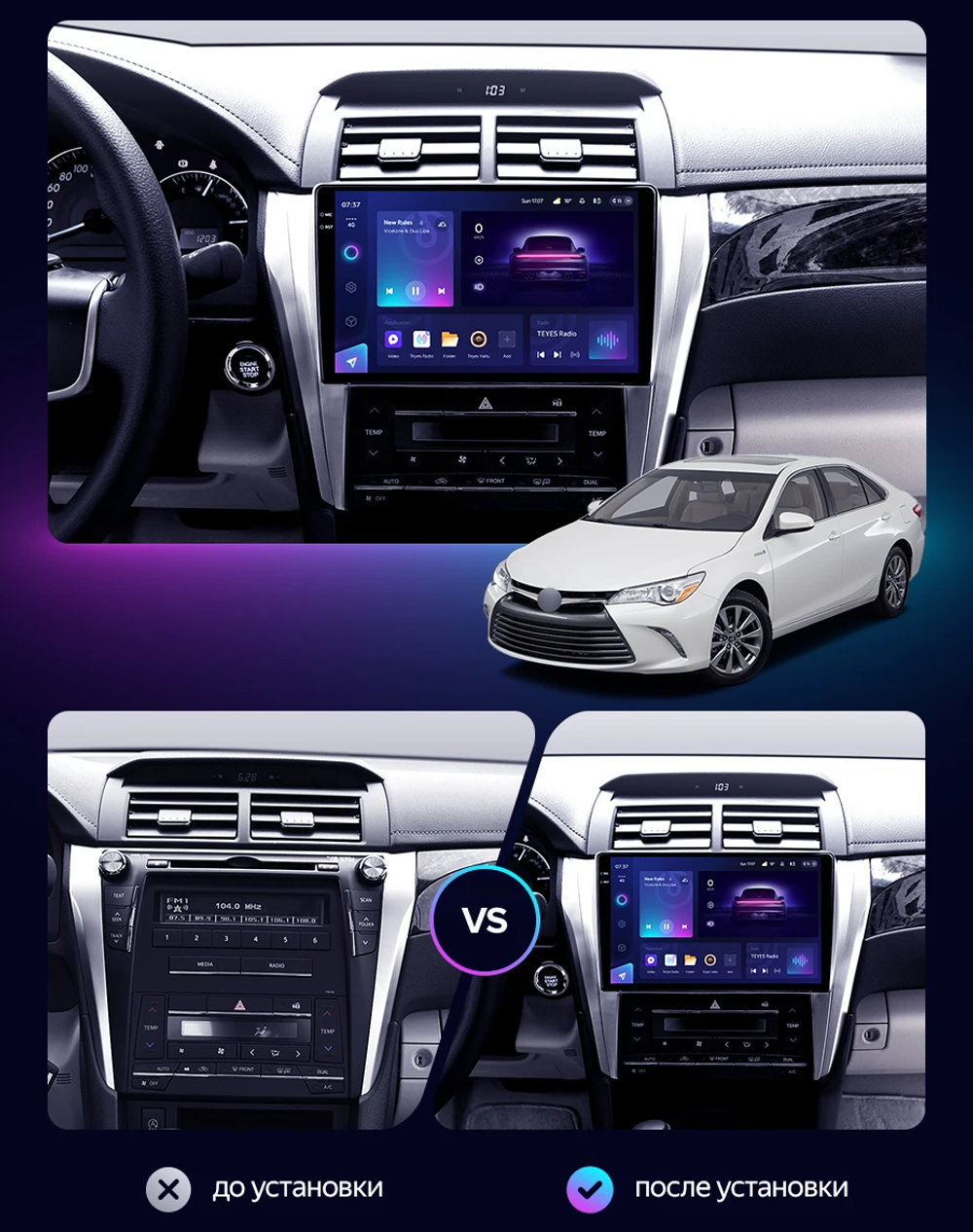 Магнитола для Toyota Camry 55 2014-2018 (рамка серебро) - Teyes CC4-PRO монитор 10.36" 2K QLED на Android 13, Snapdragon 778G, AI, CarPlay, DSP, 4G SIM-слот