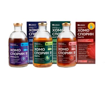Курсы Хомоспорин