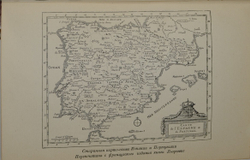 Льоренте Х. А. Критическая история испанской инквизиции: в 2 т. М., Соцэгиз., 1936 г.
