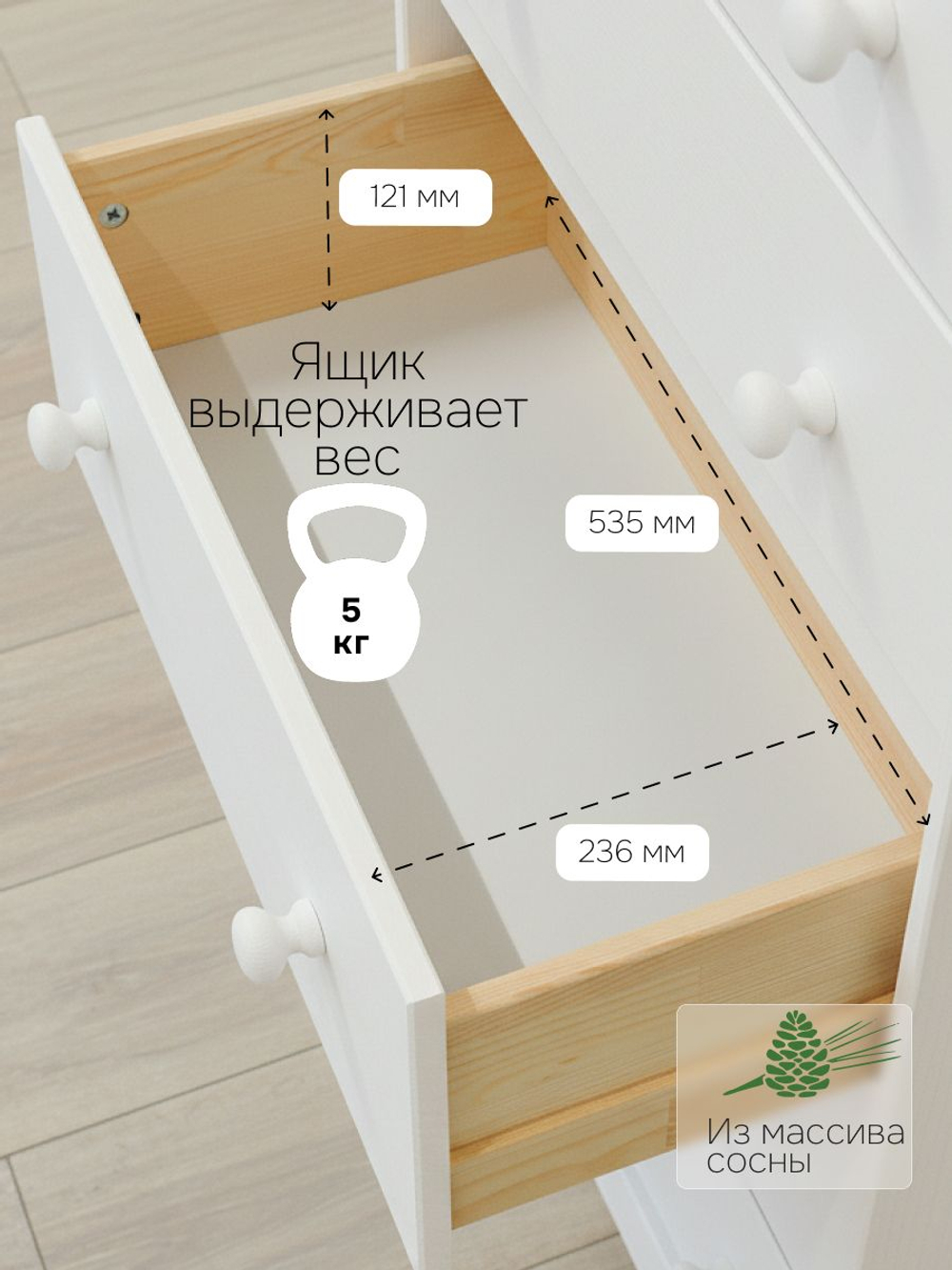 Комод 90х30х62, Раст, с ящиками для одежды и игрушек, в прихожую, детскую, гостиную, белый, массив дерева, IKEA