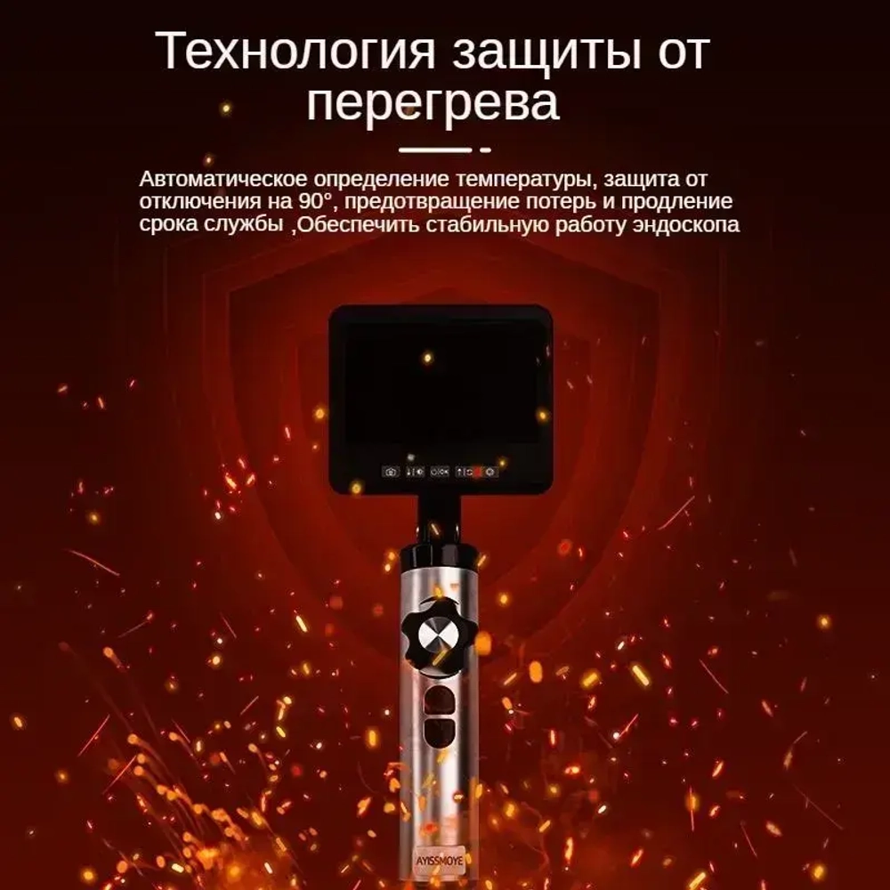 6.3mm , 1m Видеоэндоскоп для мобильных устройств