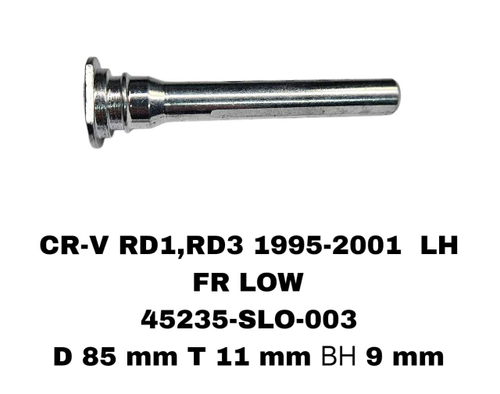 НАПРАВЛЯЮШИЙ СУПОРТА CR-V RD1,RD3 1995-2001 LH RA1
