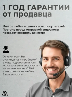 Эндоскоп автомобильный промышленный для смартфона Android с регулируемой подсветкой, полужесткий кабель, видеоэндоскоп MERCUS