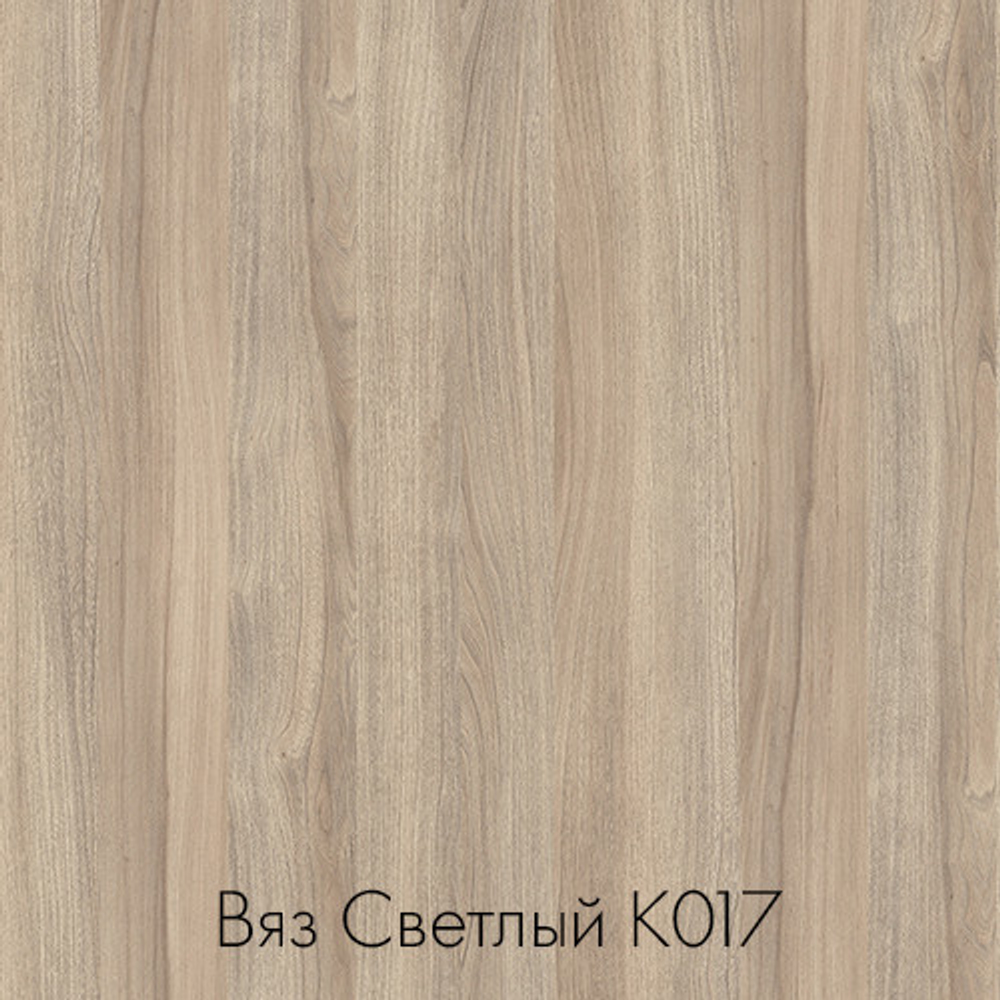 цвет вяз светлый