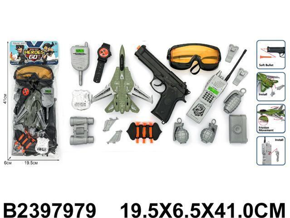 Набор оружия Спецслужб, пакет 88972