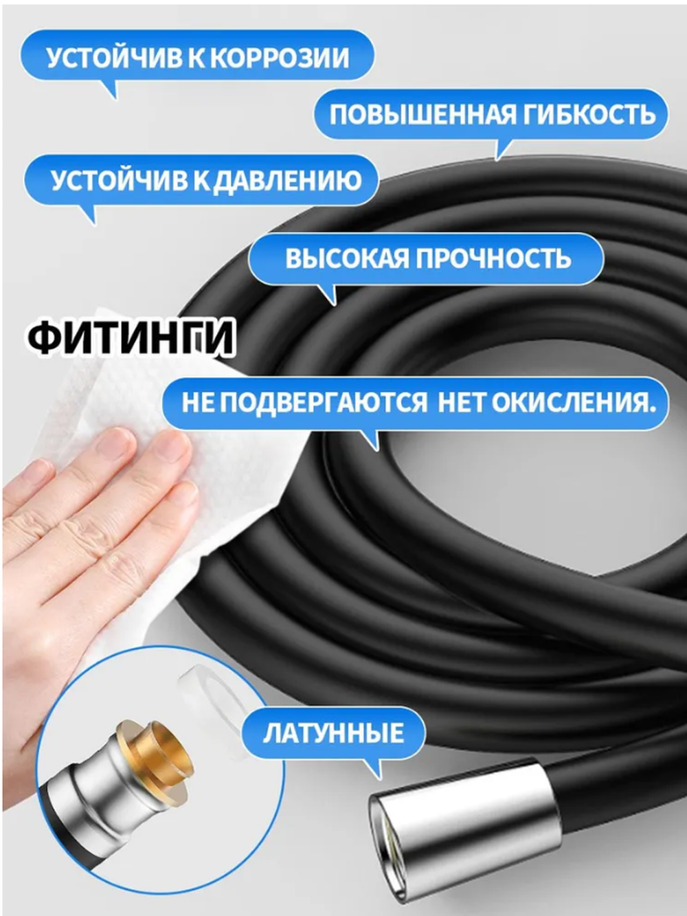 Усиленный силиконовый душевой шланг 1.5 м белый