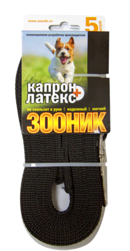 ZOONIK Поводок капроновый с двойной латексной нитью 15 мм, длина 5 м