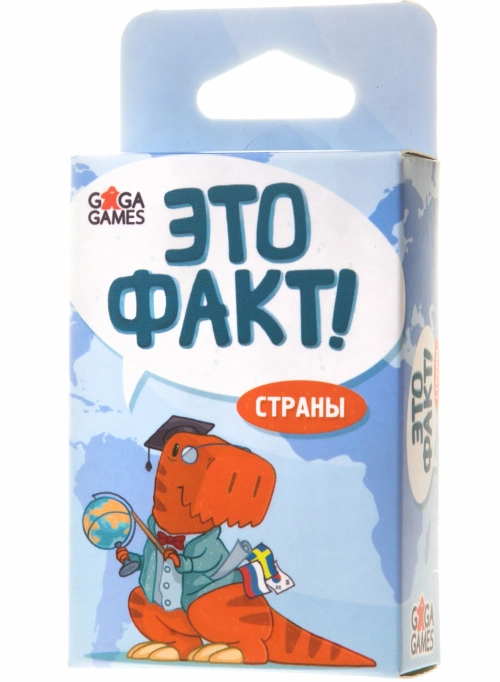Настольная карточная игра Это факт! Страны