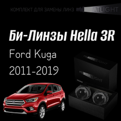 Би-линзы Hella 3R для фар на Ford Kuga 2011-2019 с AFS , комплект биксеноновых линз, 2 шт