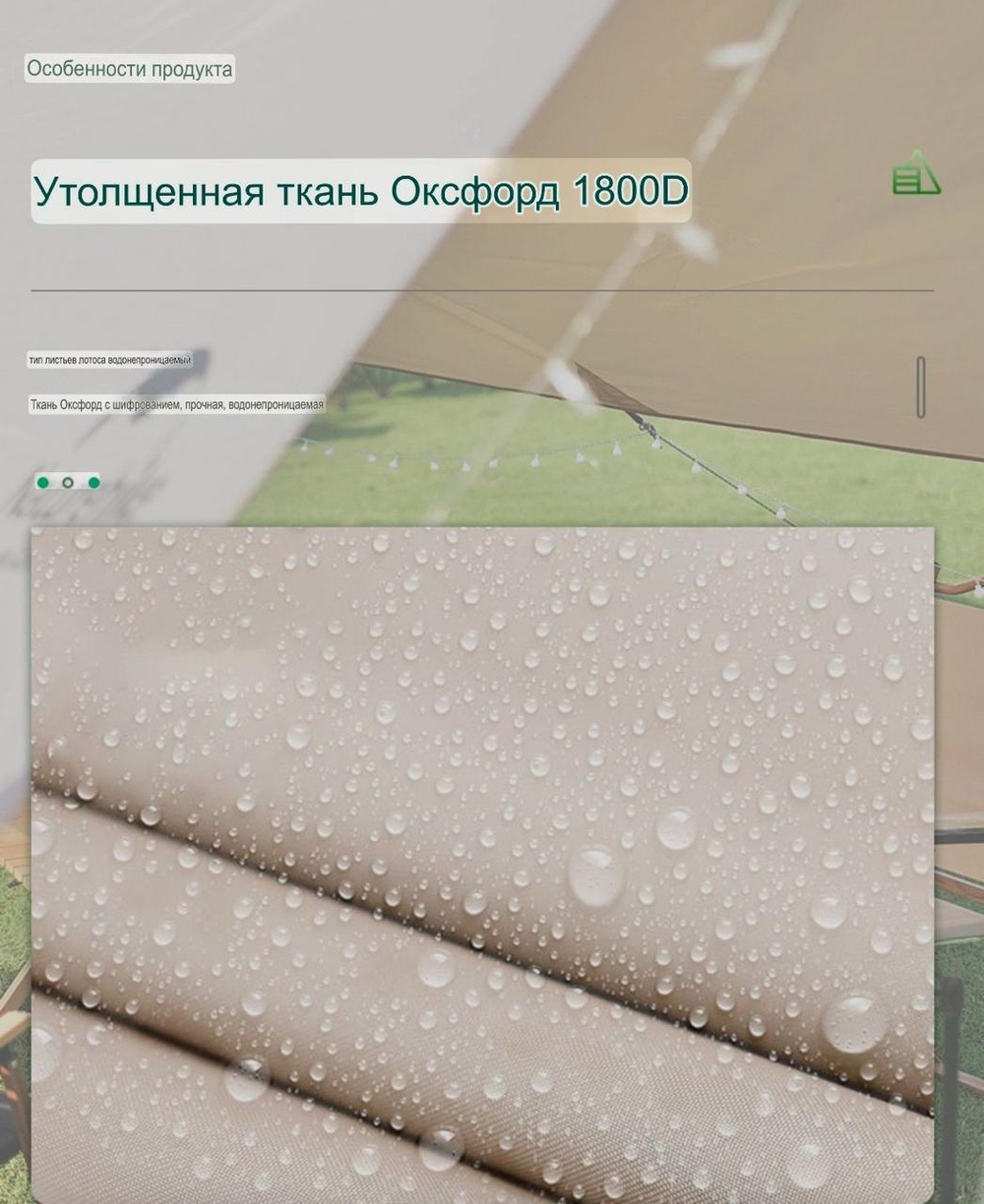 Шатер 5x10м