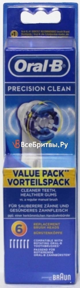 Oral-B сменные насадки Precision Clean 6шт