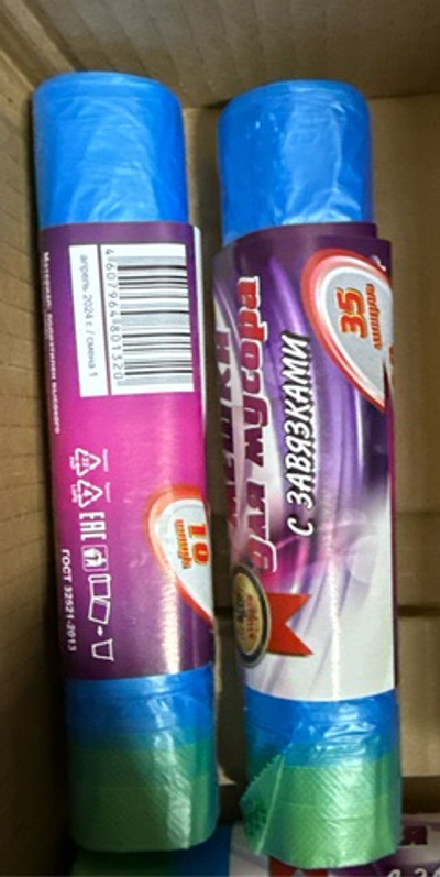 Пакет с завязками 35 Синий