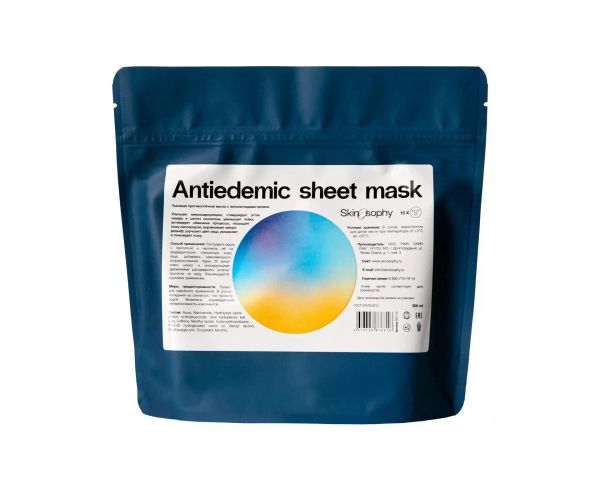Противоотёчная тканевая маска для лица Skinosophy, 15 шт