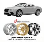 КОВАНЫЕ ДИСКИ для Bentley Continental GTC II Рестайлинг 2015-2017 Бентли