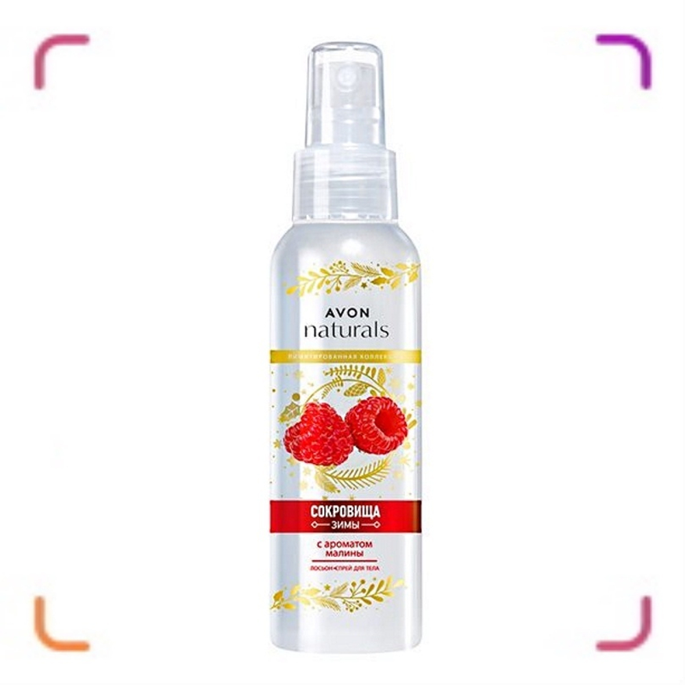 Лосьон спрей Avon "Сокровища зимы" 100ml
